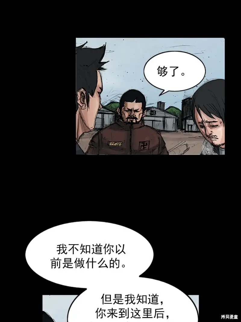 第149话上15