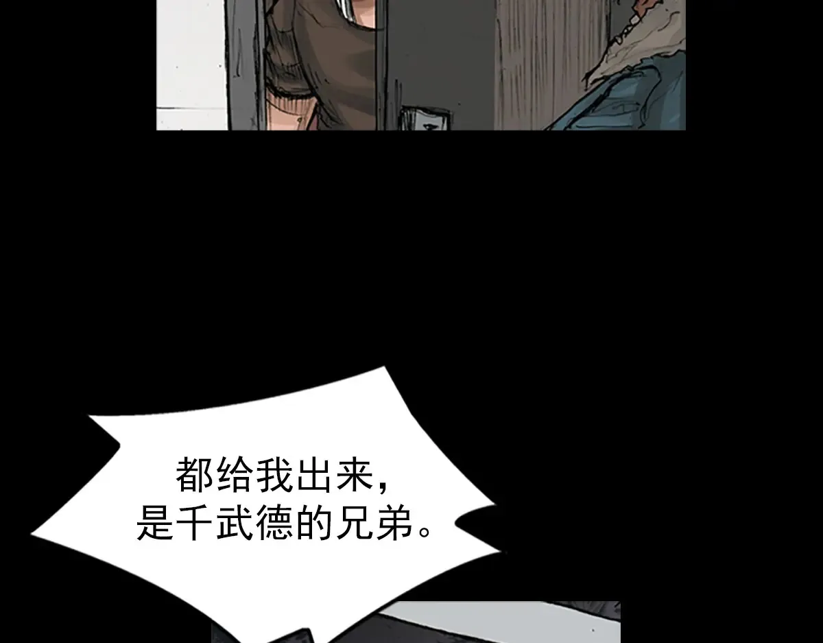 第167话下4