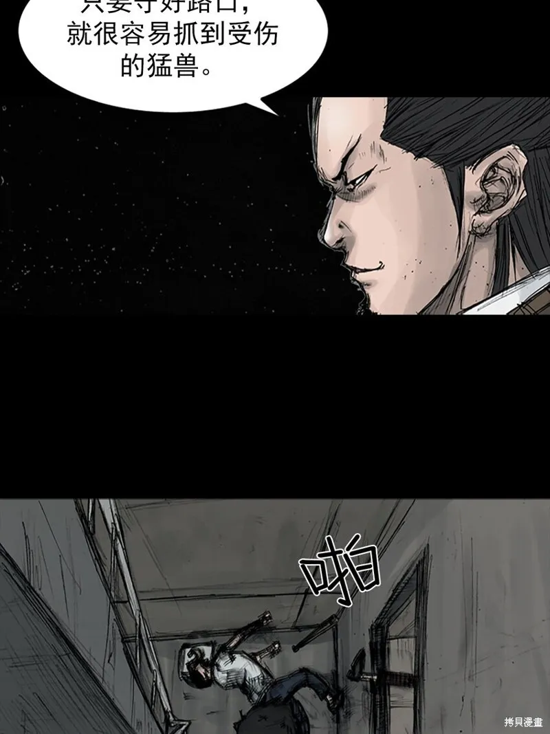 第160话上8