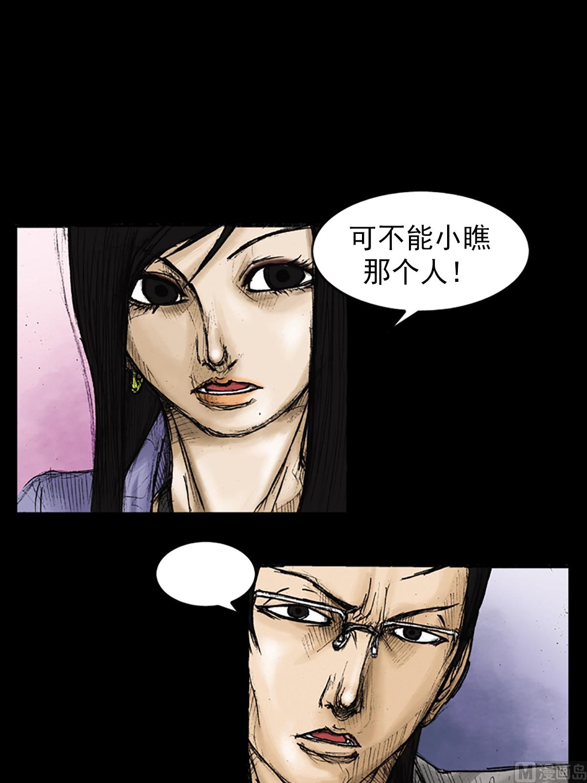 第26话上12