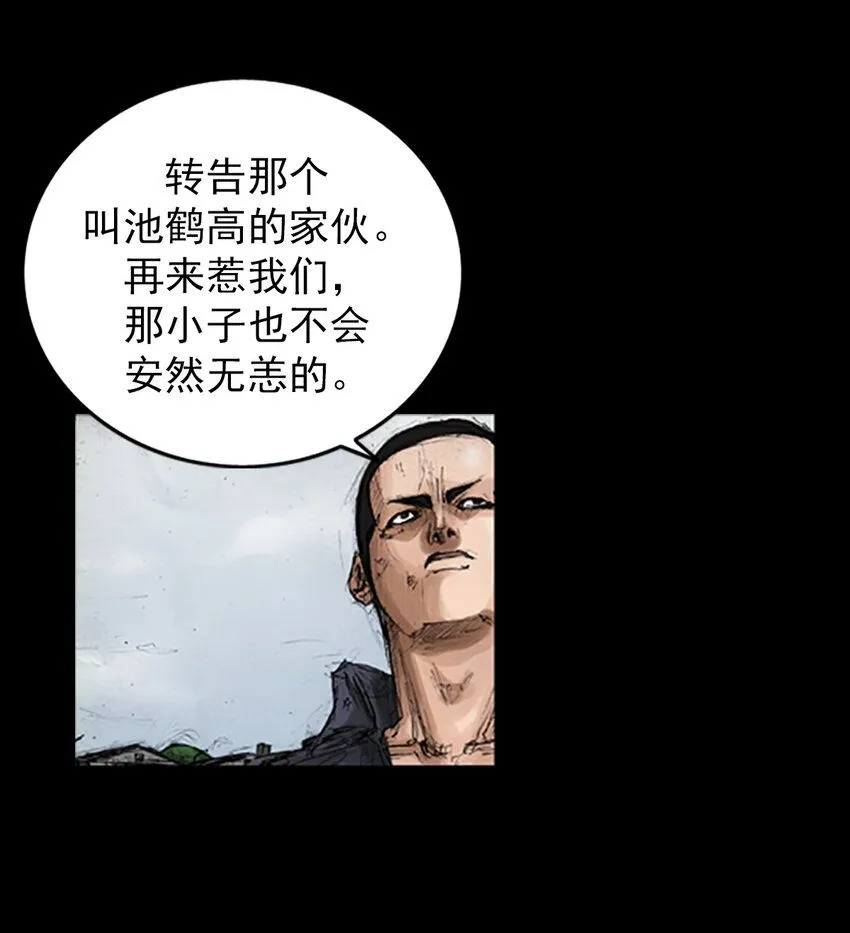 第137话下0