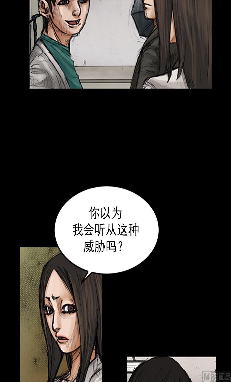 第103话下2