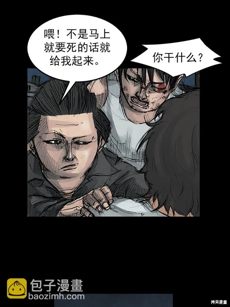 第162话下31