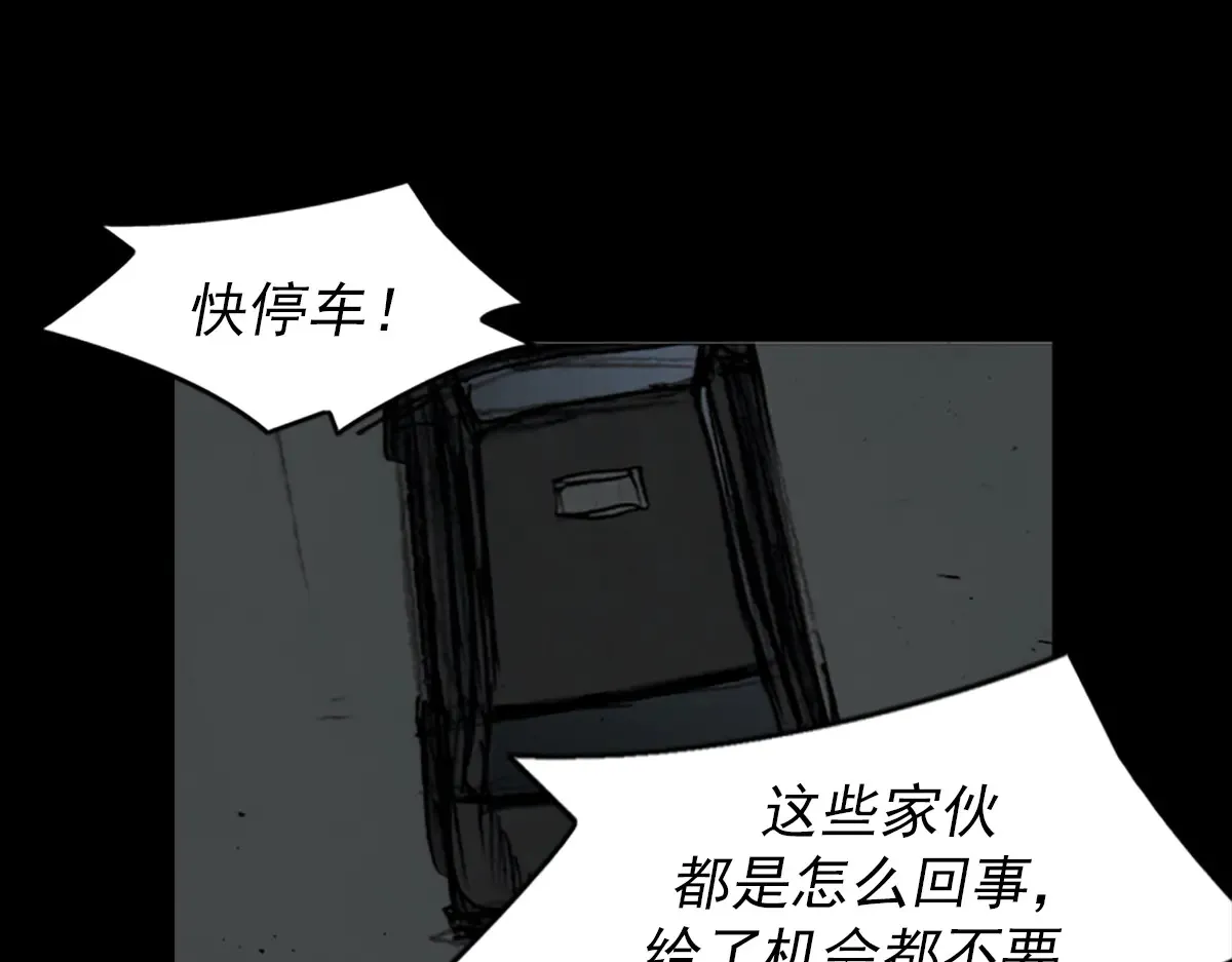 第176话 上56