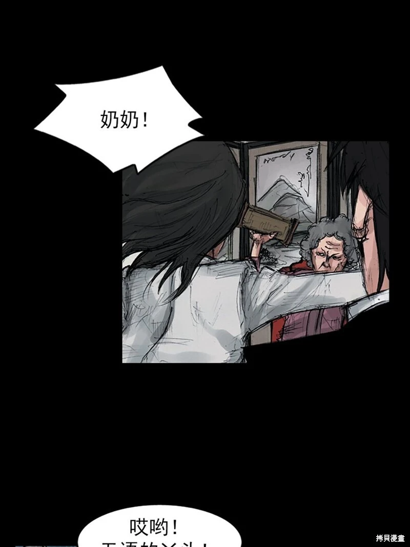 第155话下30