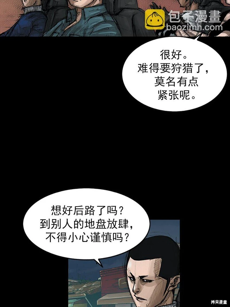 第156话下17