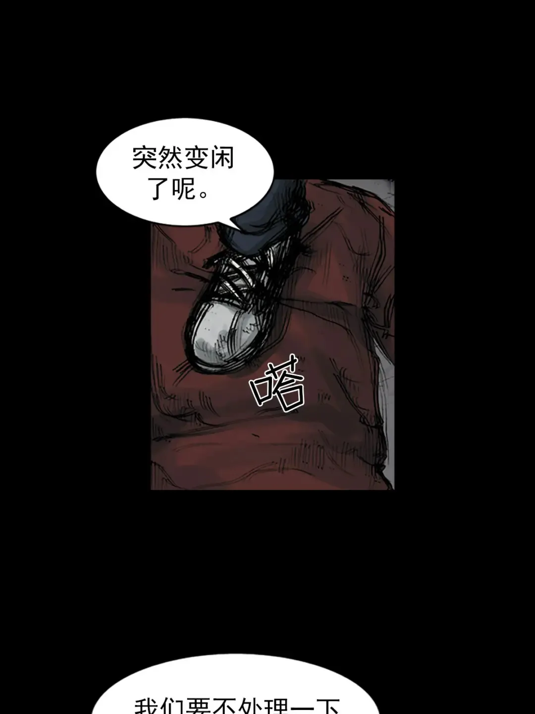 第164话 下13