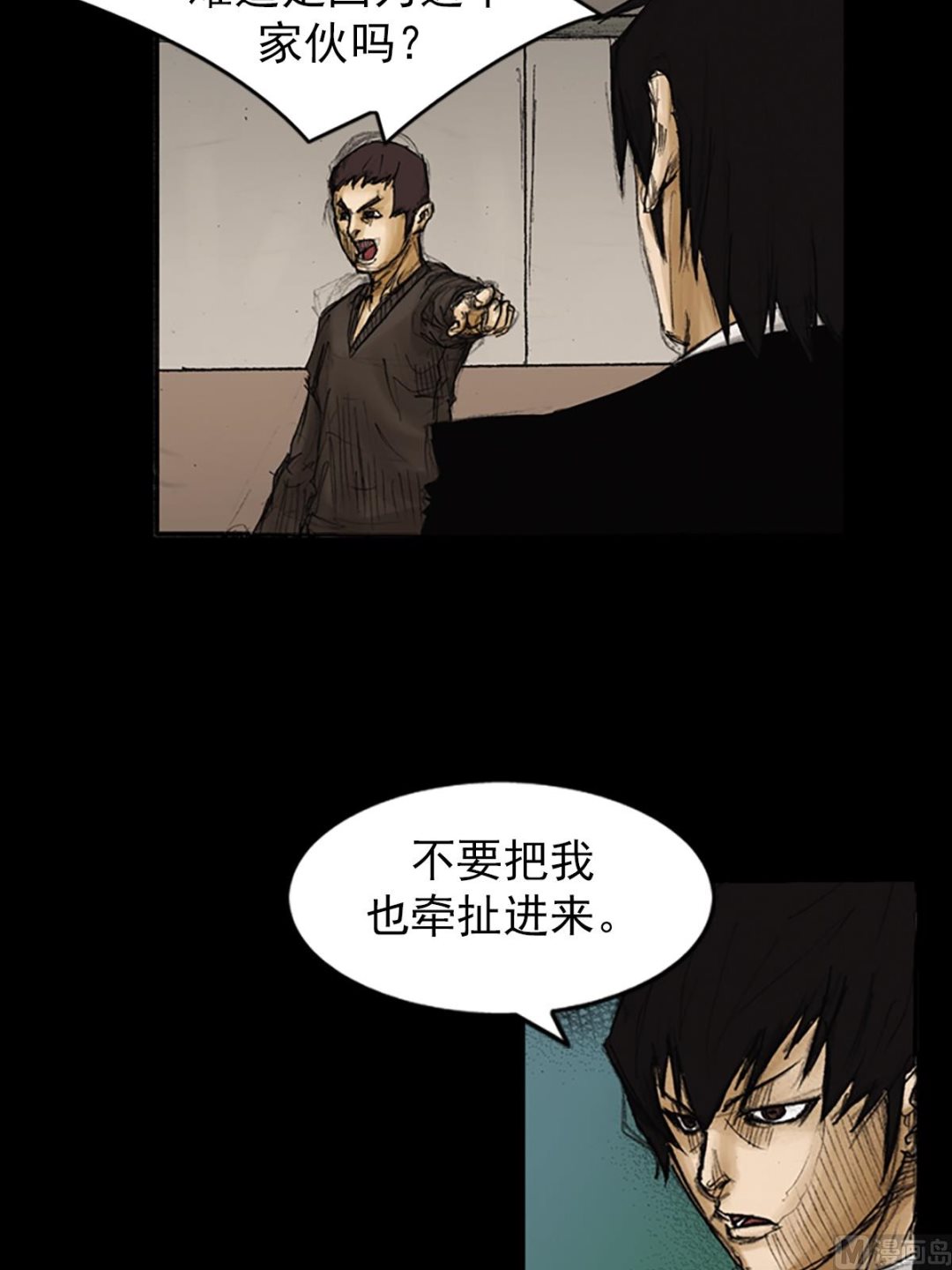 第86话下25
