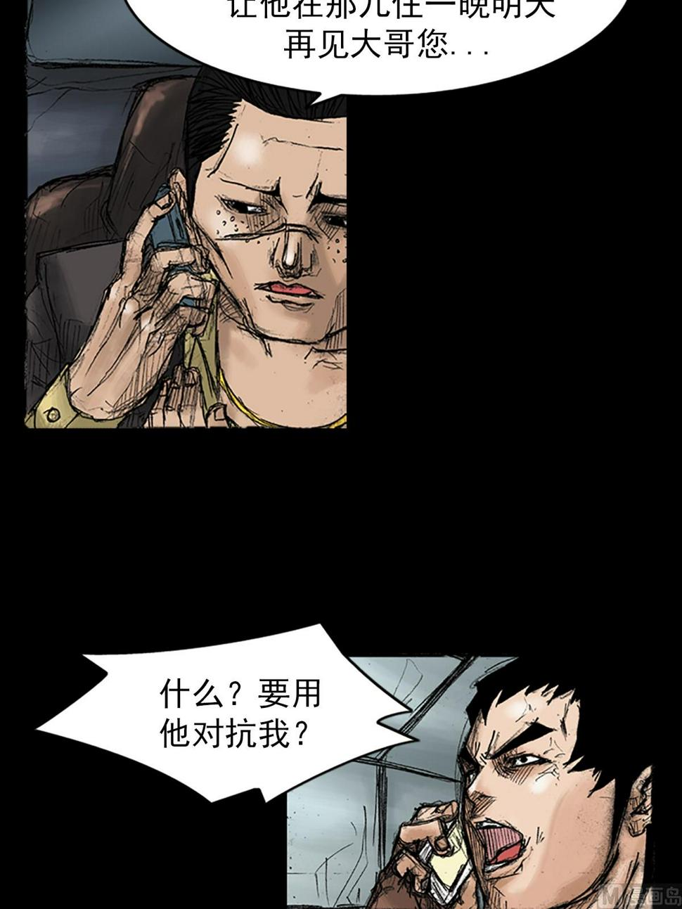 第34话下27