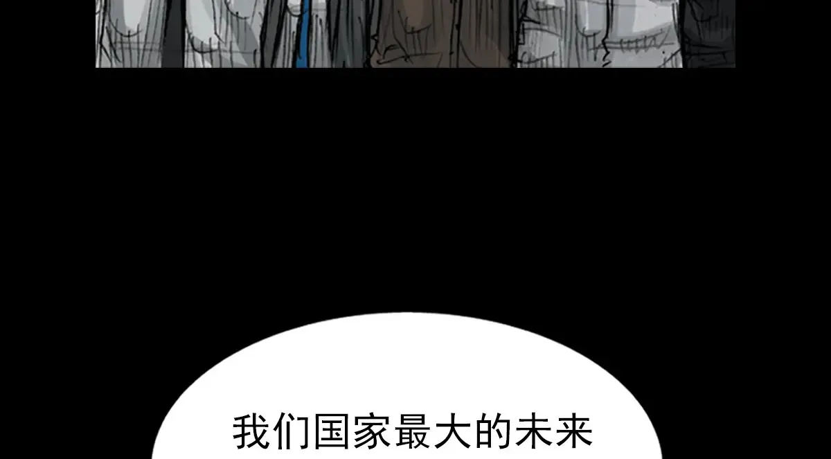 第174话 下27