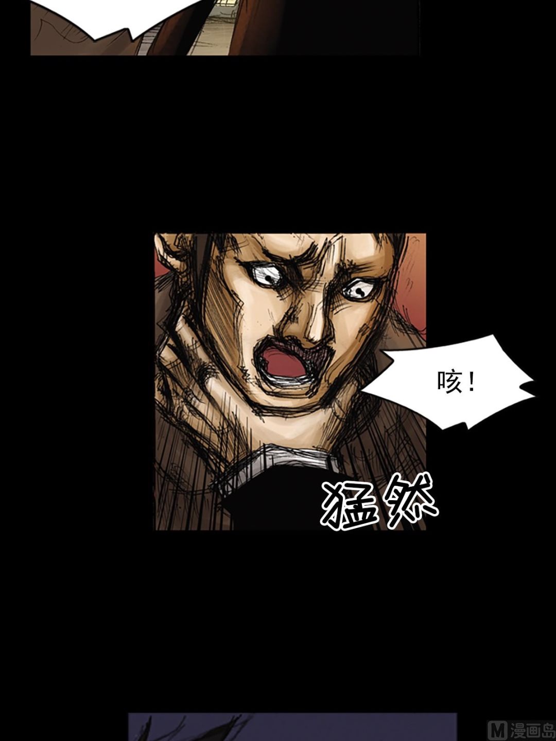 第76话上29