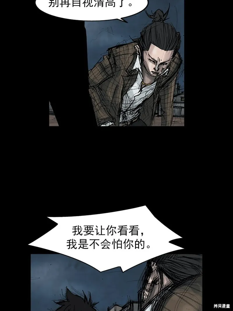 第162话上16