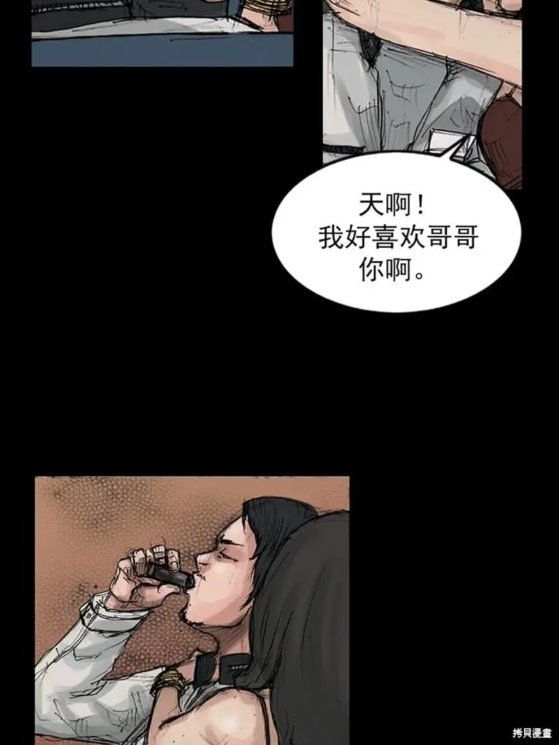 第148话下3