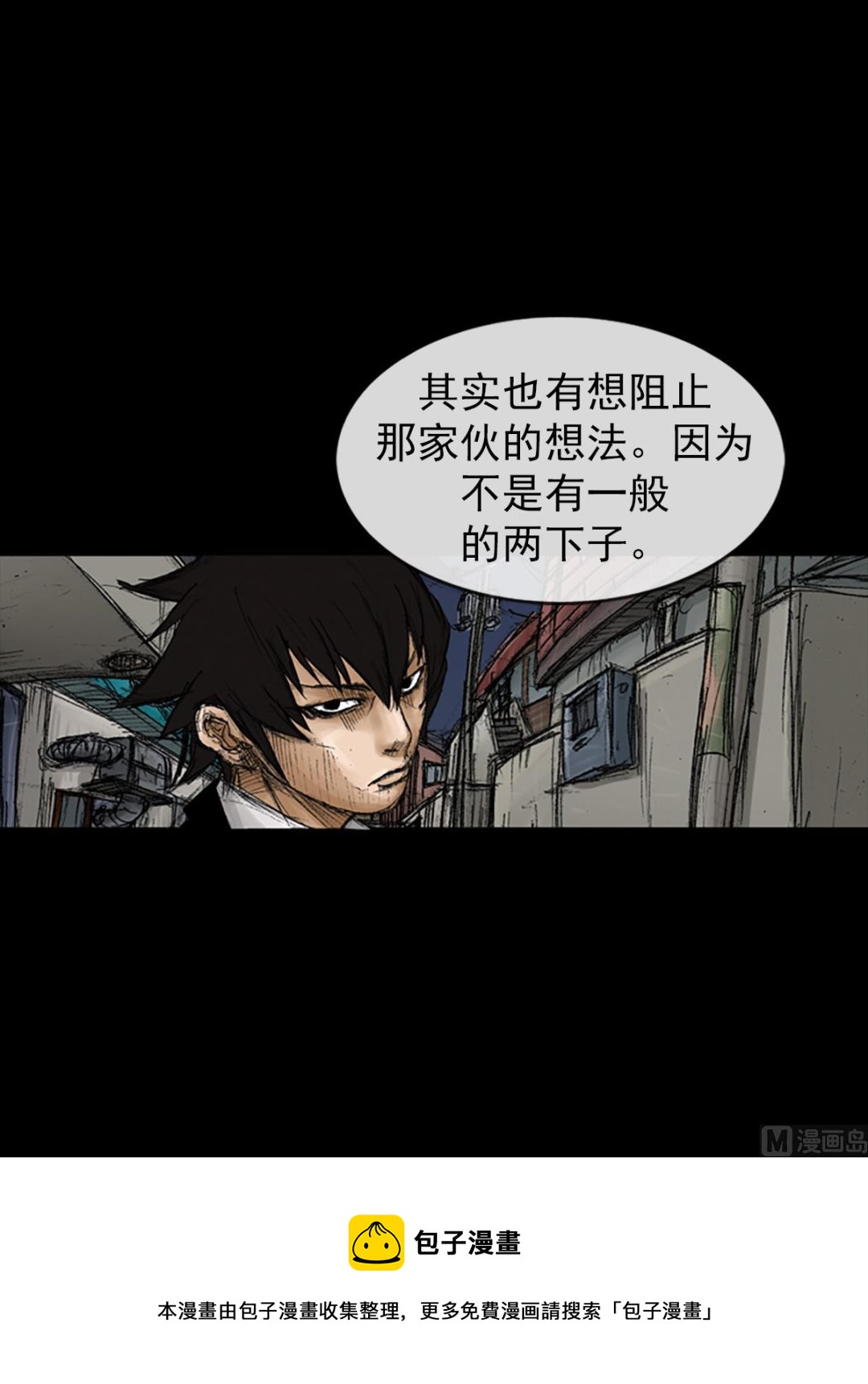 第69话上37
