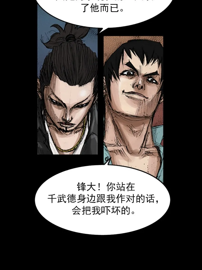 第130话下34