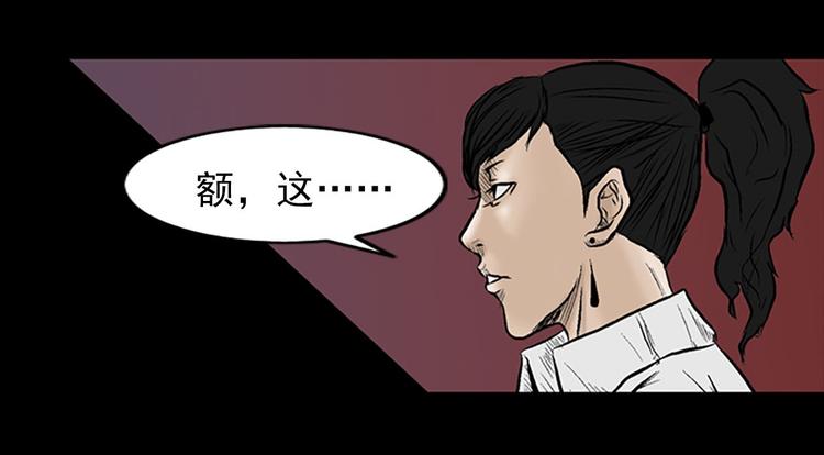 第3话上57