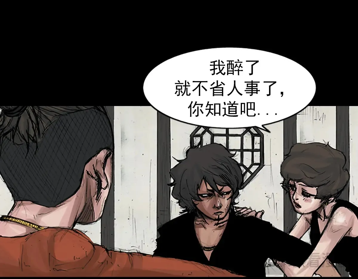 第172话 下38