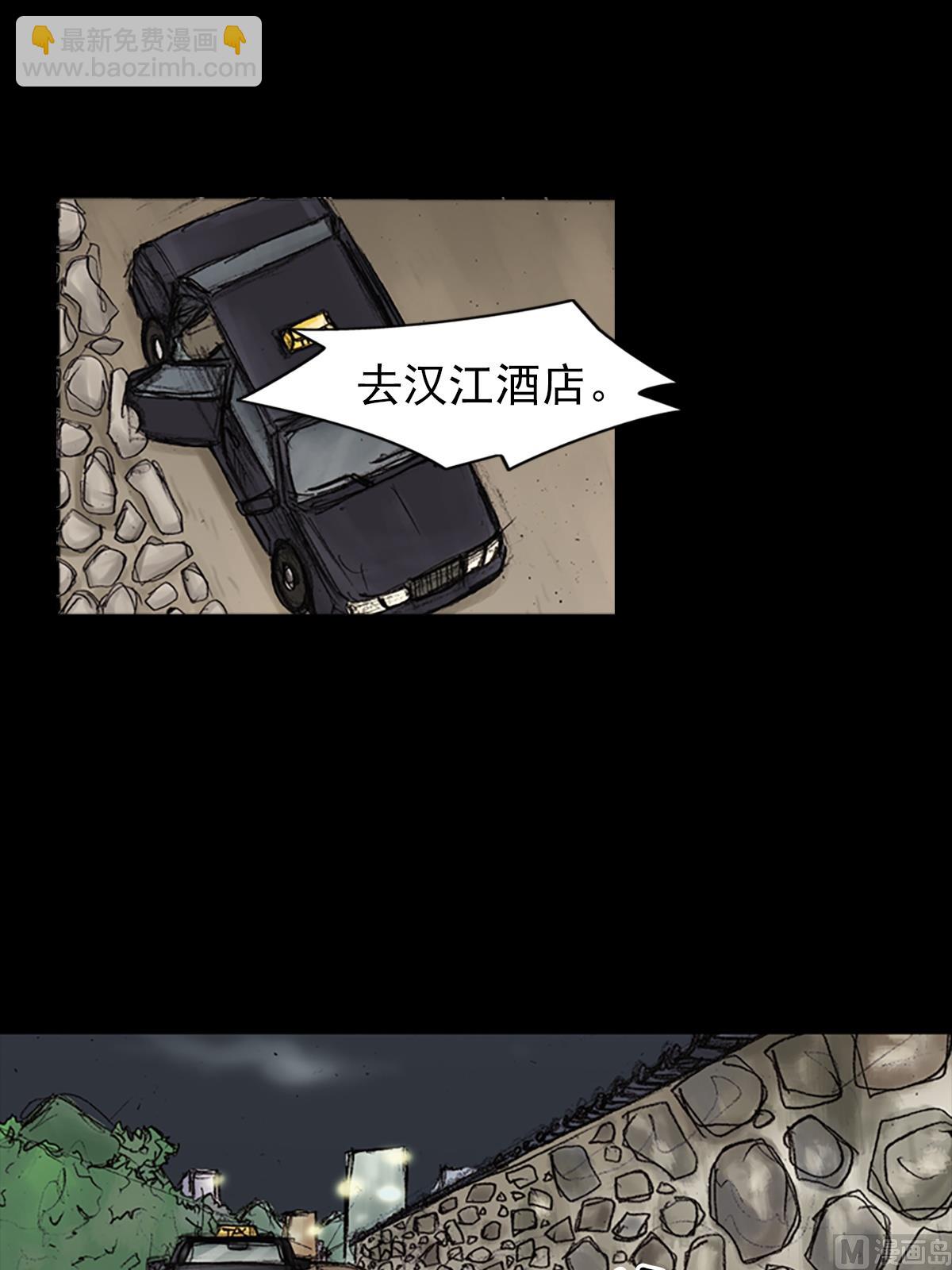 第89话下25
