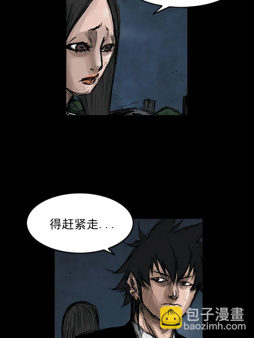 第127话下22