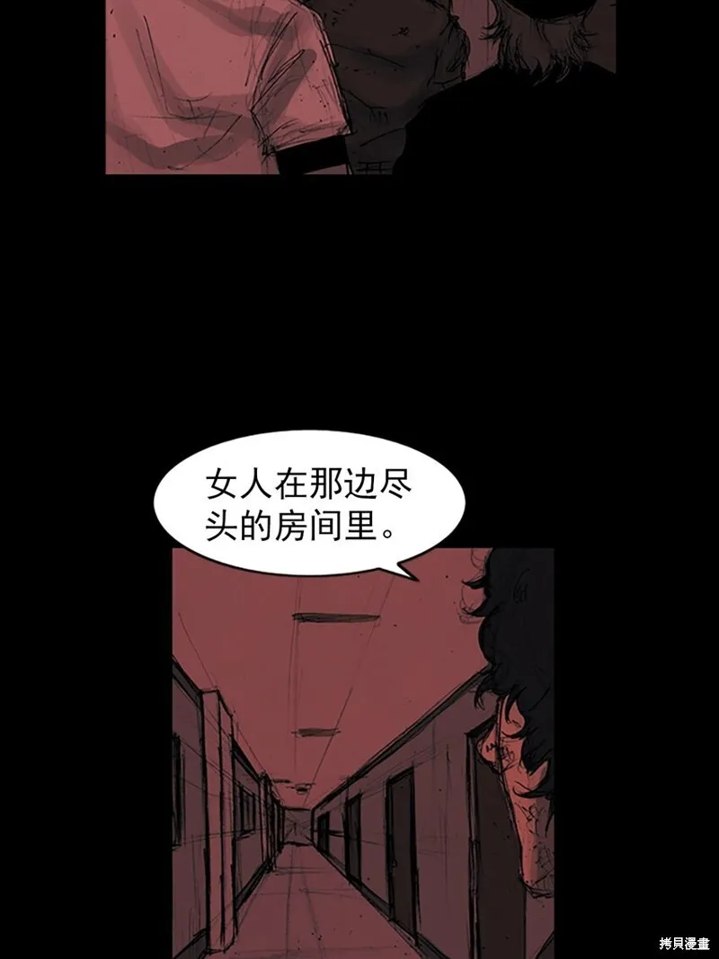 第157话下11