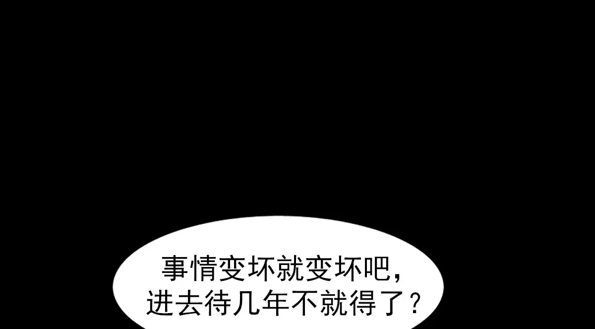 第166话上31