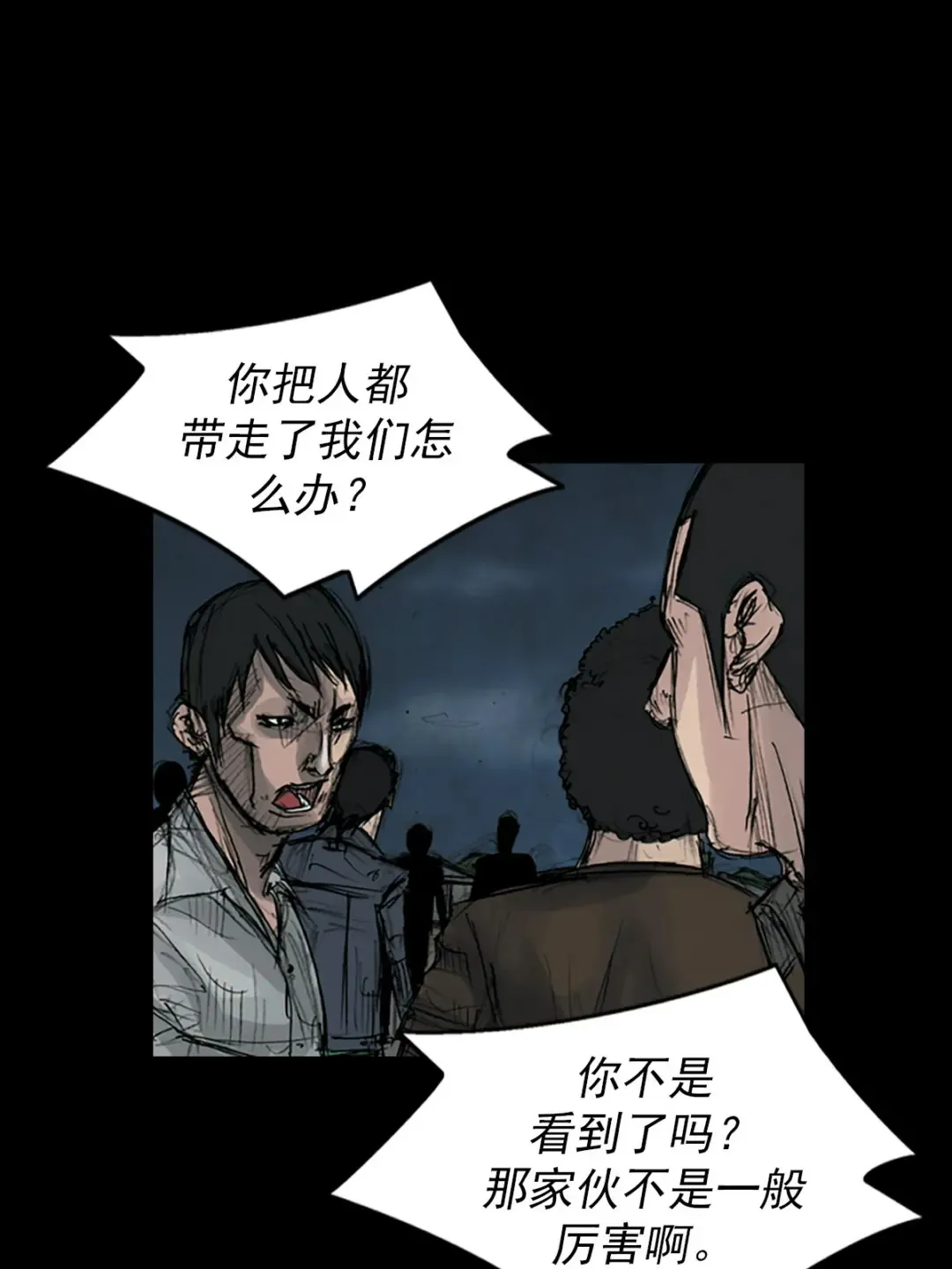 第163话 下15
