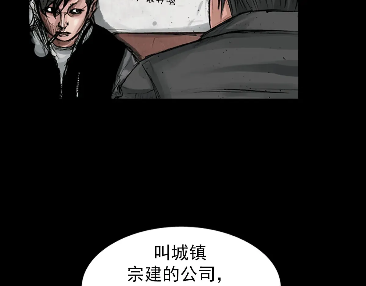第170话 上30