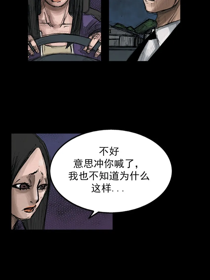 第127话上31