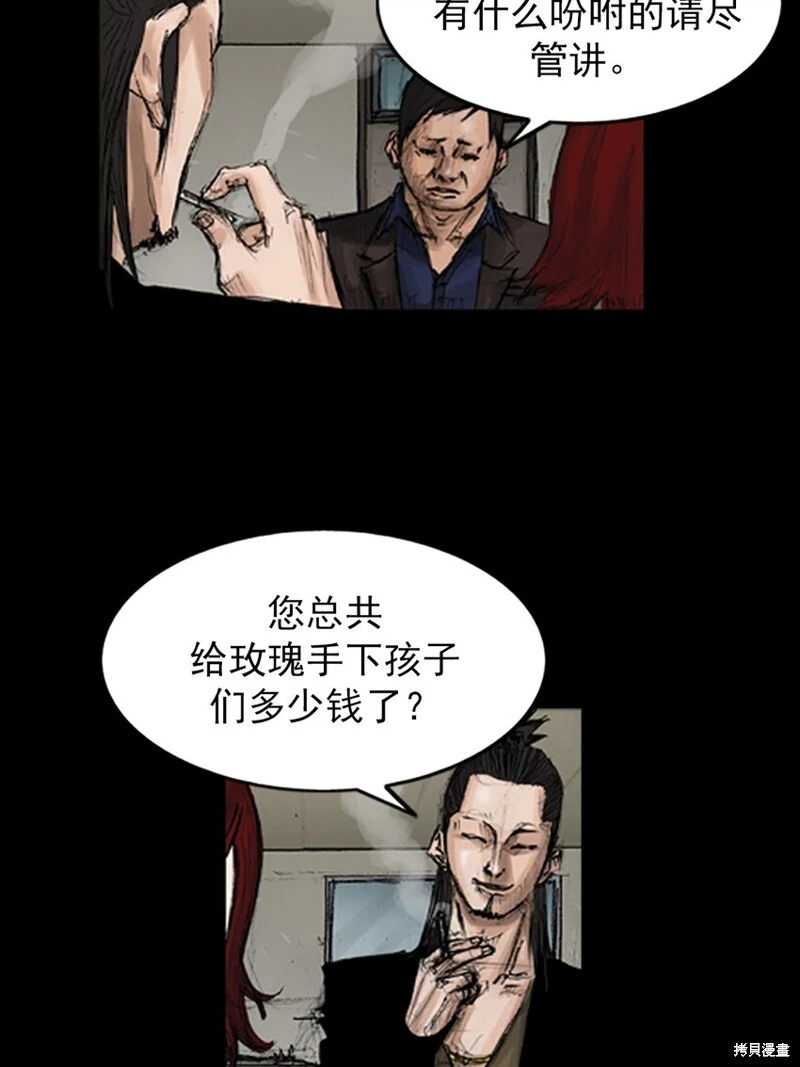 第141话上16
