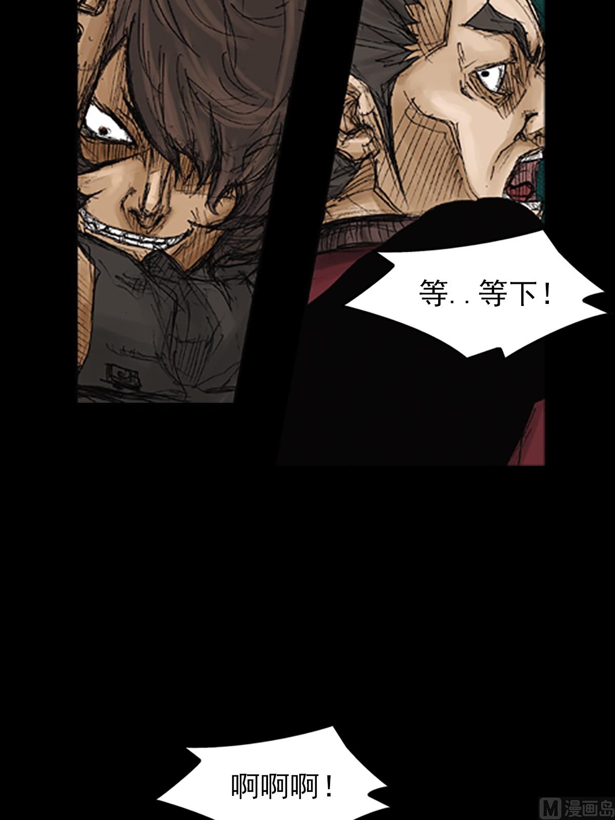 第72话下10