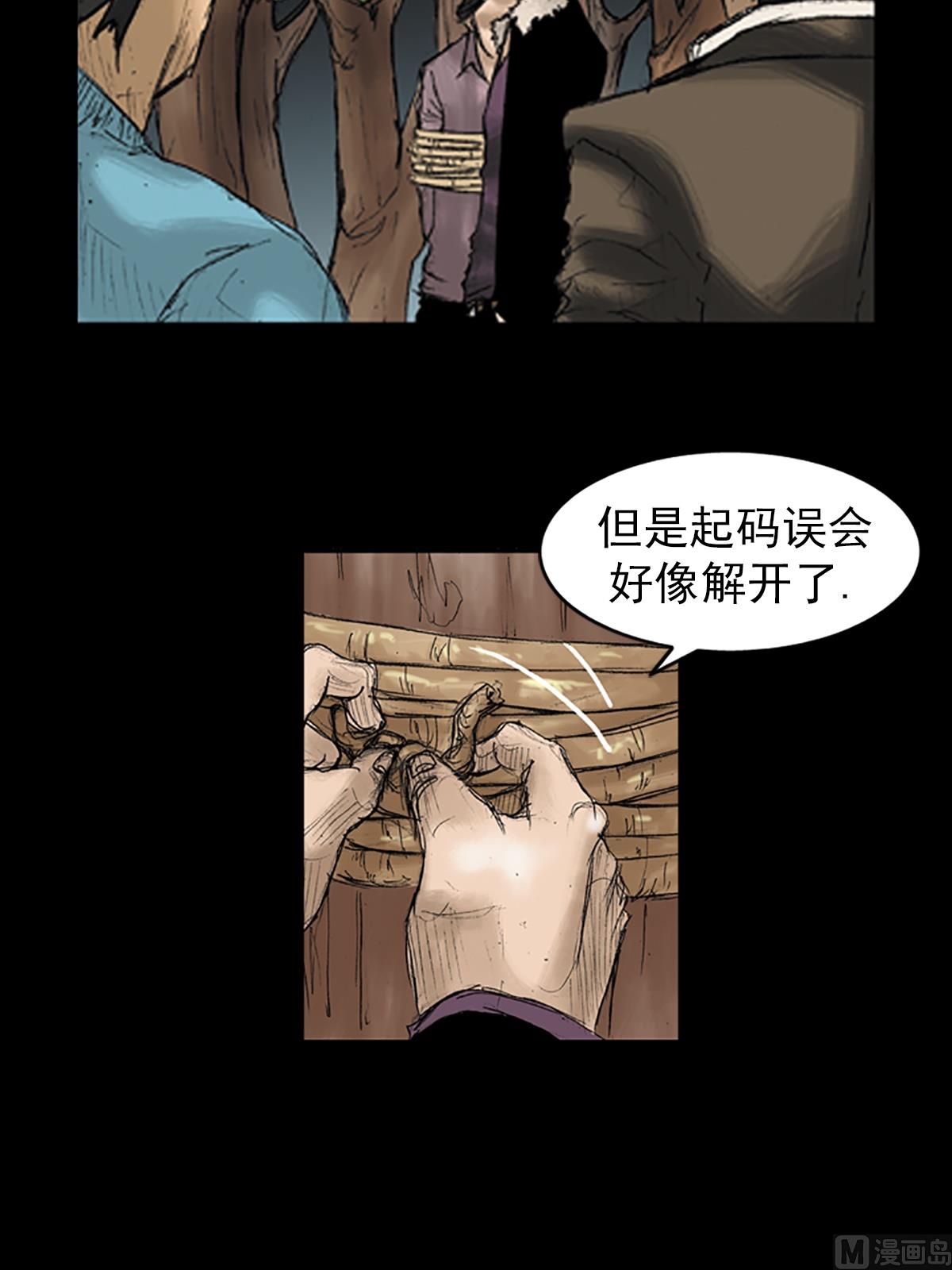 第33话上17