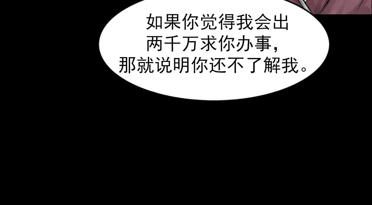 第174话 上27
