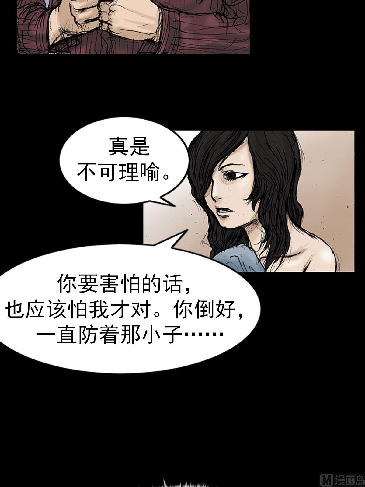 第14话下31