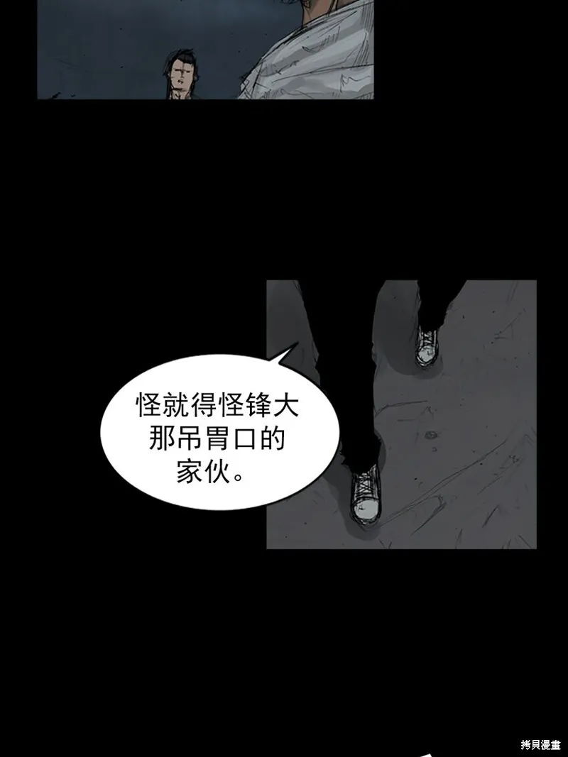 第160话下7
