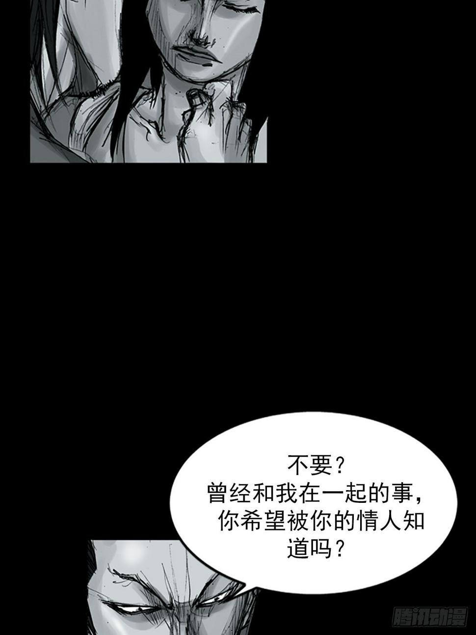 第116话上11