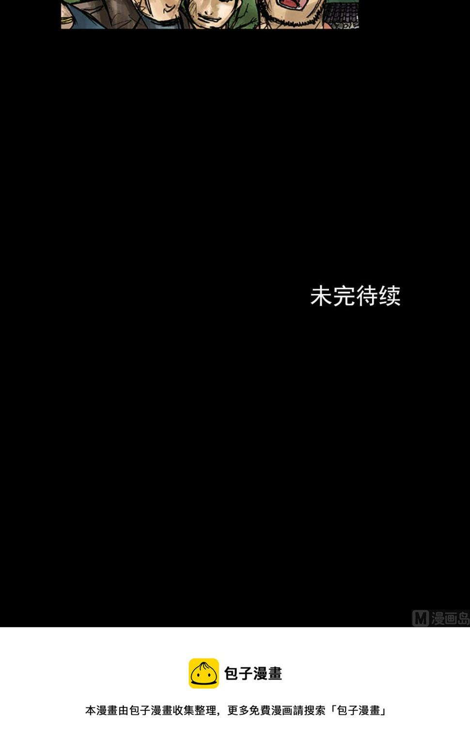 第41话下32