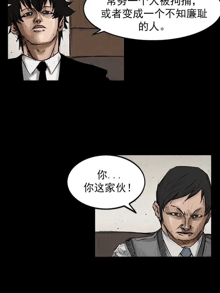 第132话下3