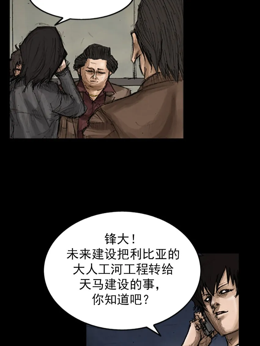 第128话上16