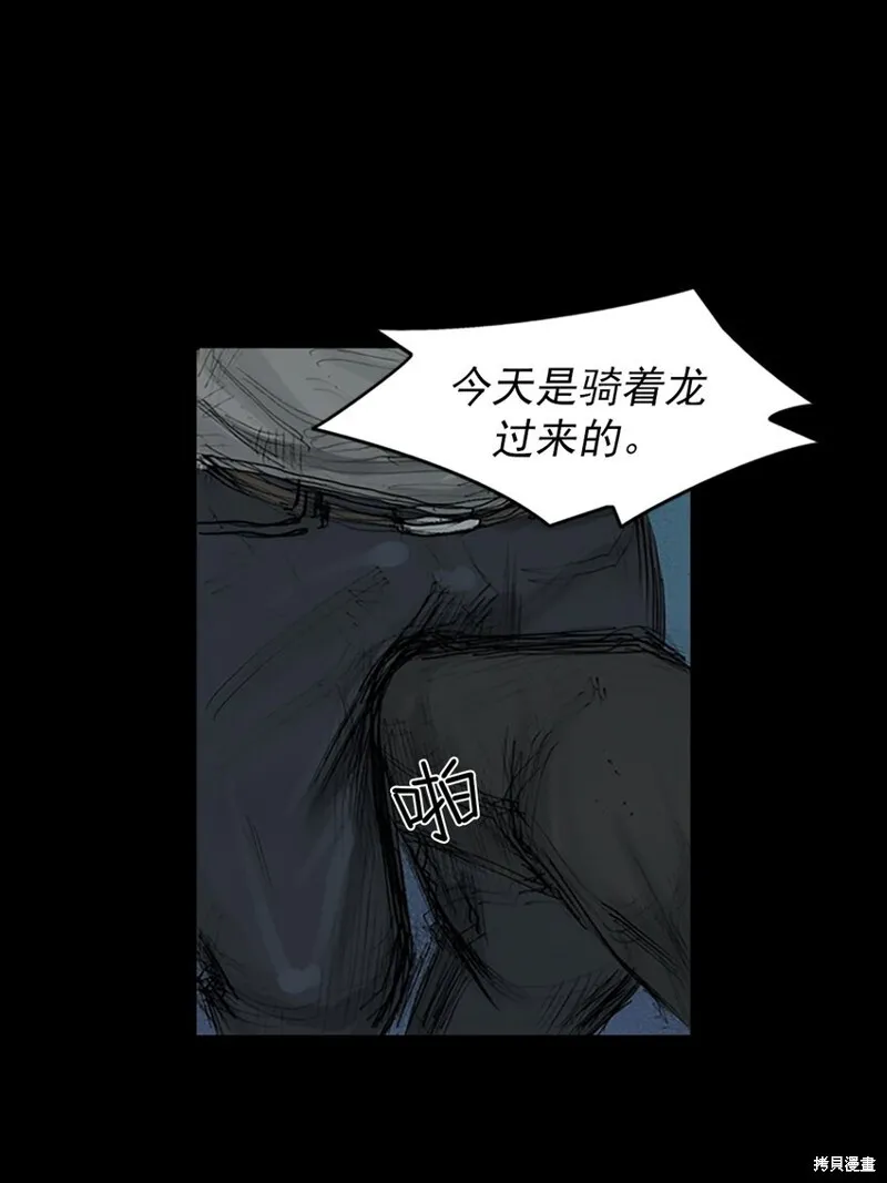第161话下11