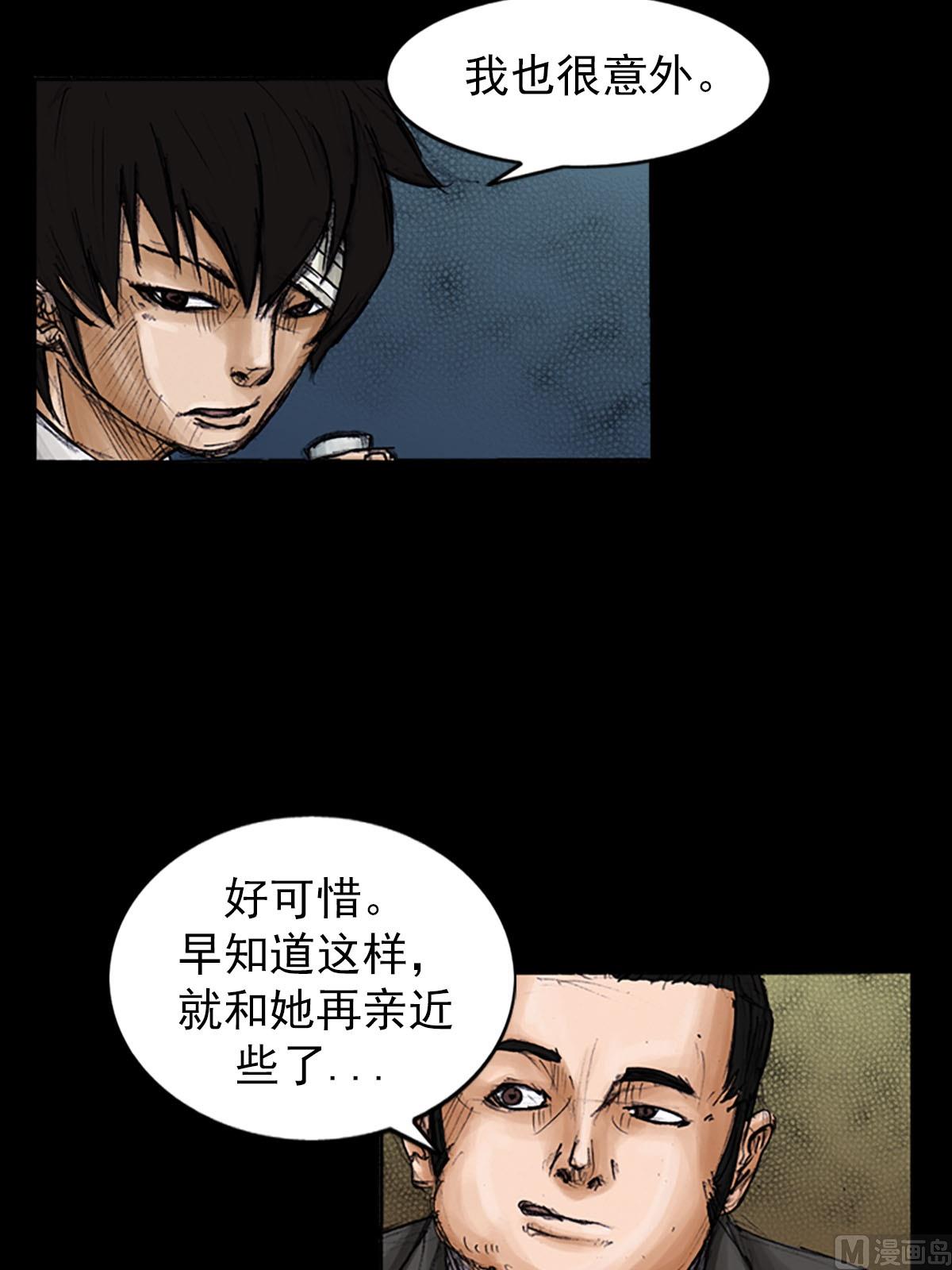 第99话上4