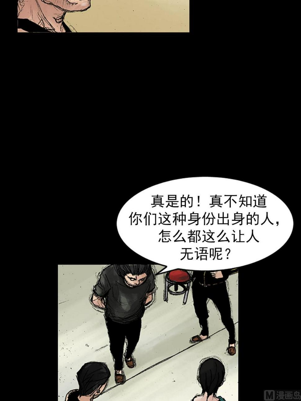 第39话上29