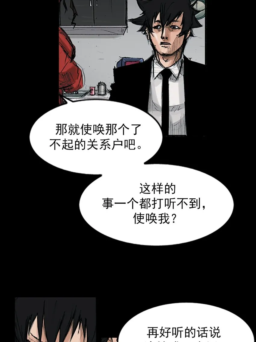 第121话下32