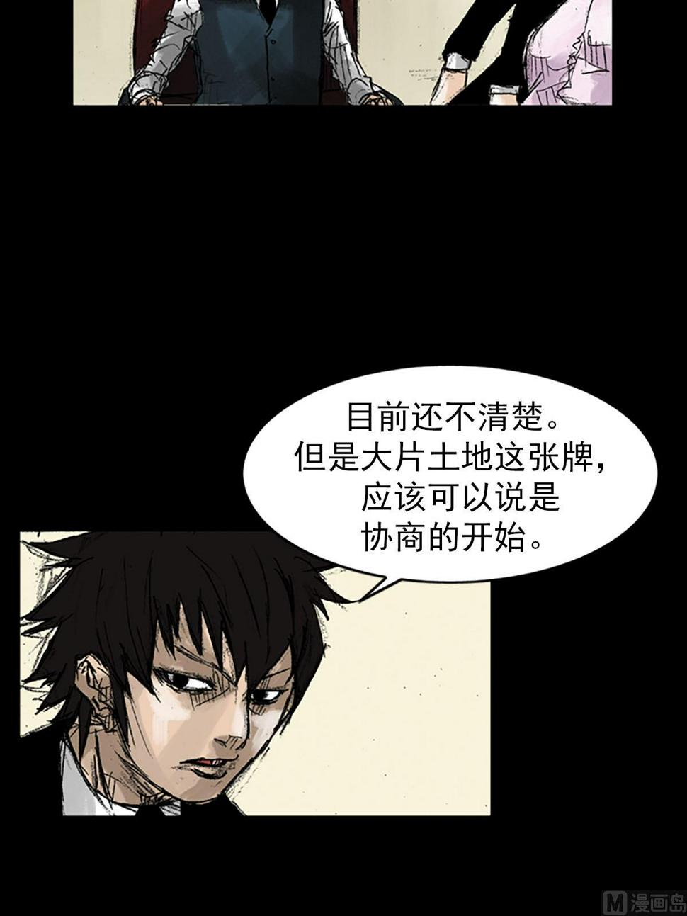 第53话上29