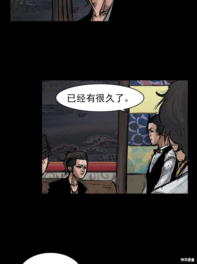 第151话上26