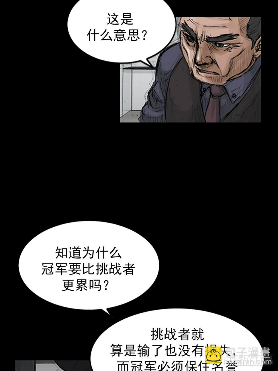 第114话上6