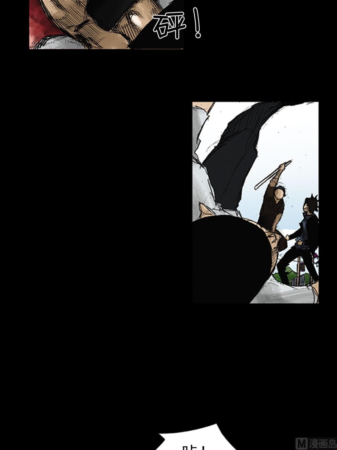 第51话上17