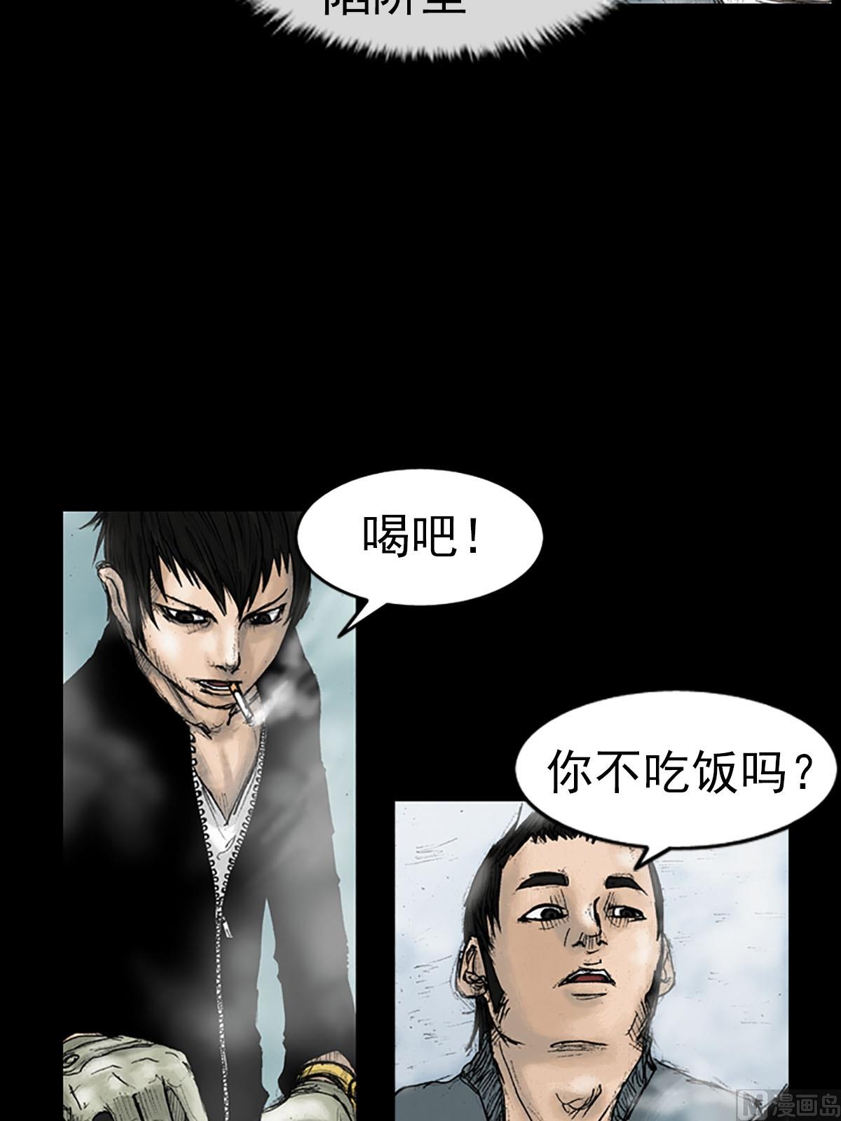 第16话下6