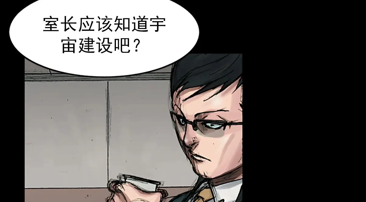 第170话 上49
