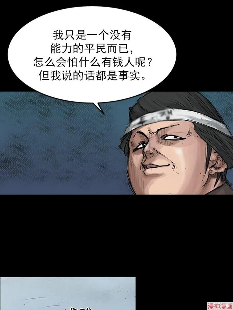 第174话下23