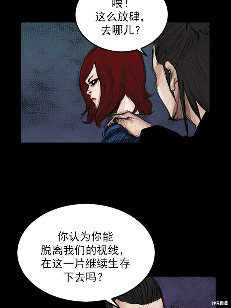 第139话下5